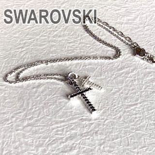 スワロフスキー(SWAROVSKI)の【正規品】スワロフスキーWクロスネックレス•クリスタルブラック＆クリア(ネックレス)