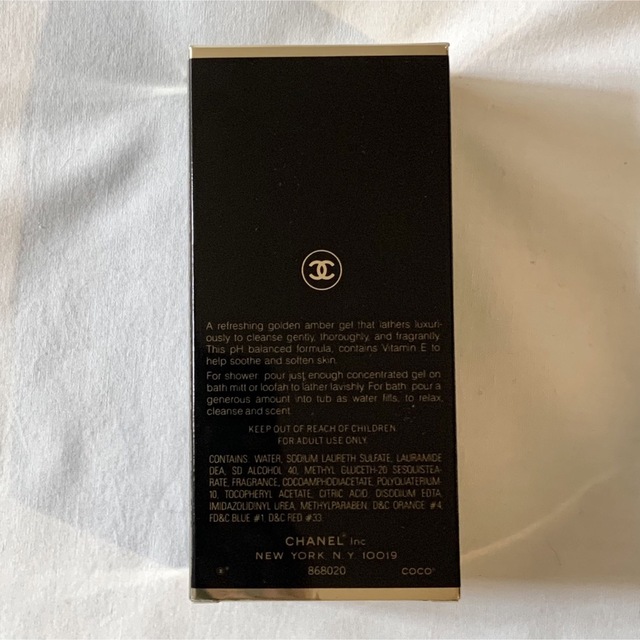 CHANEL(シャネル)の【CHANEL】LUXURY BATH GEL 145ml コスメ/美容のボディケア(その他)の商品写真