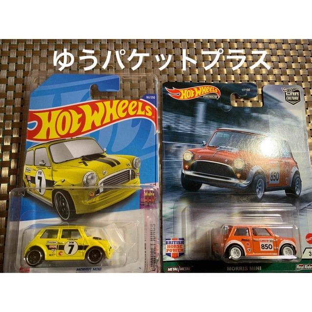 在庫処分セール ホットウィール モーリスミニ トレジャーハント ベーシック ミニカー
