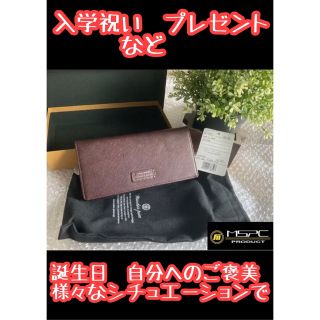 マスターピース(master-piece)の★新品未使用★ master piece mspc ★長財布 お札カード入れ ★(長財布)