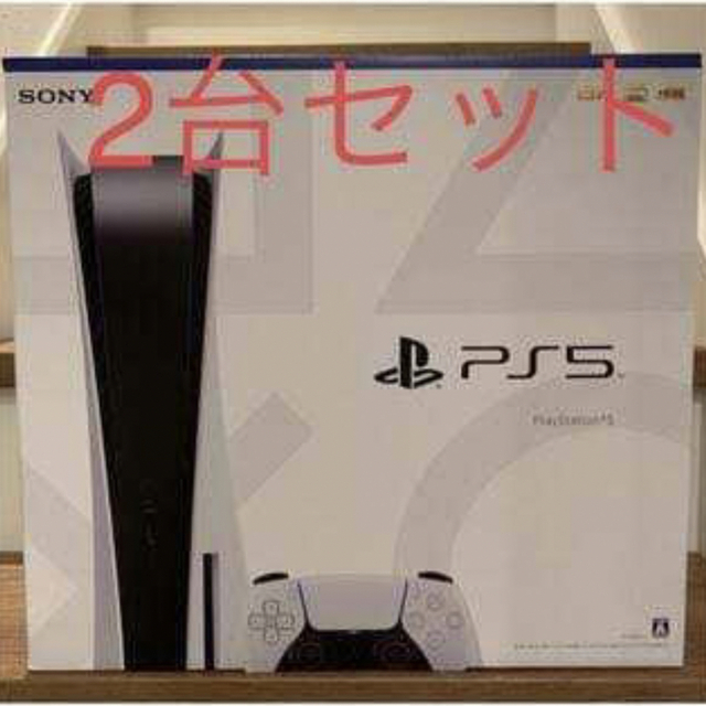 PS5 PlayStation 5 プレイステーション5  本体　新品未使用