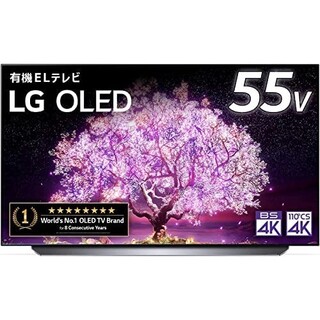 LG Electronics - LG 55インチ有機ELテレビ OLED55C1PJB 2021年式
