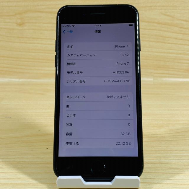 ﾊﾞｯﾃﾘｰ100％ SIMﾌﾘｰ iPhone7 32GB P92 2