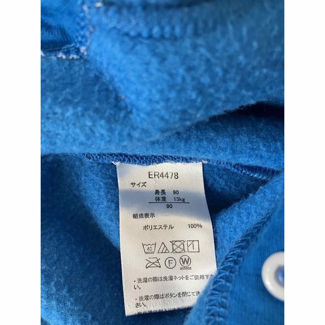 BANDAI(バンダイ)のマリオ　ベビー服 キッズ/ベビー/マタニティのベビー服(~85cm)(ロンパース)の商品写真