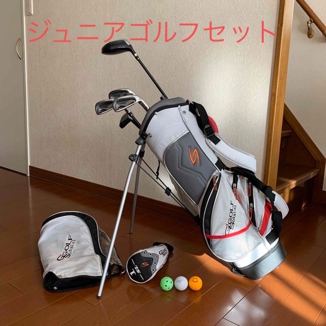 訳ありジュニアゴルフセット⛳️ G's GOLF スタンド式キャディバッグ 付