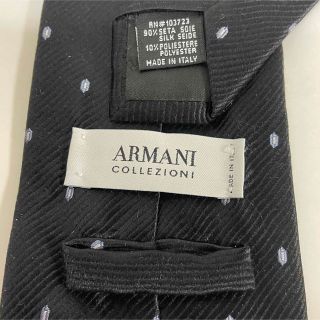 アルマーニ コレツィオーニ(ARMANI COLLEZIONI)のアルマーニコレツォーニ　ネクタイ (ネクタイ)