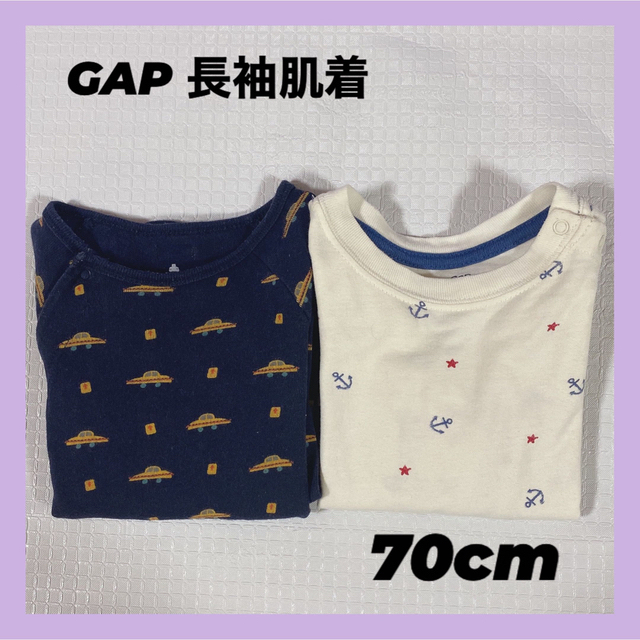 babyGAP(ベビーギャップ)のGAP 長袖肌着2点 キッズ/ベビー/マタニティのベビー服(~85cm)(肌着/下着)の商品写真