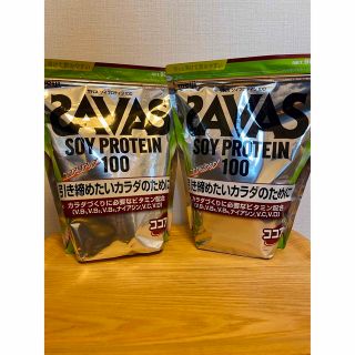 2個セット　ザバス ソイプロテイン１００ ココア味　900g(プロテイン)