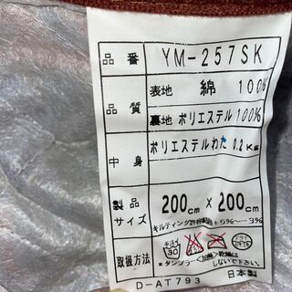 堀ごたつ 専用　2.5畳　ホットカーペット　KM-257SK　日本電熱 NEOT
