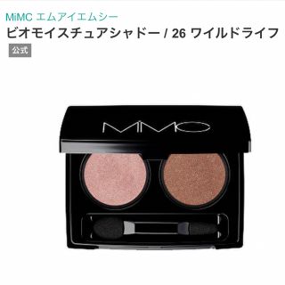 エムアイエムシー(MiMC)のMIMC ワイルドライフ(アイシャドウ)