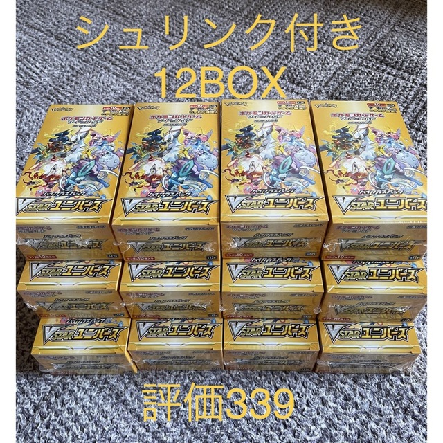 エンタメ/ホビーVSTARユニバース　シュリンク付き12BOX