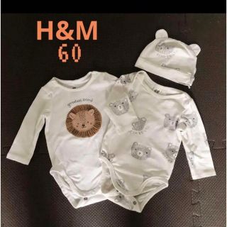 エイチアンドエム(H&M)のH&M ロンパース2枚セットベビー帽子セット ライオンさん クマさん 60(ロンパース)