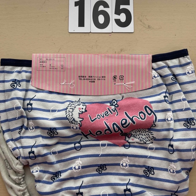 ショーツ　165サイズ　4枚 キッズ/ベビー/マタニティのキッズ服女の子用(90cm~)(下着)の商品写真