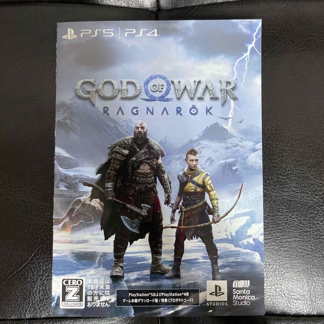 ゴッド・オブ・ウォー ラグナロク PS4 新品 匿名