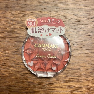 キャンメイク(CANMAKE)の新品未開封キャンメイク　クリームチークＭ01(その他)