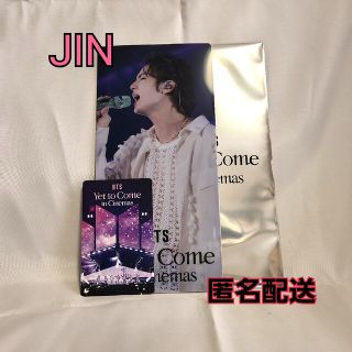 ボウダンショウネンダン(防弾少年団(BTS))のBTS Yet to Come in Cinemas チケットホルダー ムビチケ(アイドルグッズ)