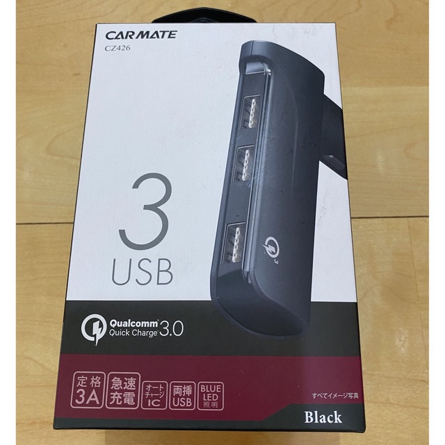 CAR MATE(カーメイト)のカーメイト　カーソケット　USB充電器3ポート　CZ426 自動車/バイクの自動車(車内アクセサリ)の商品写真