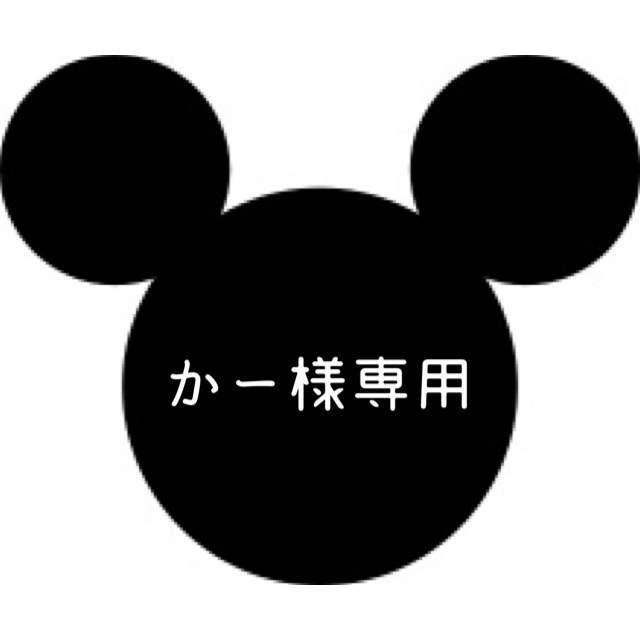 その他ディズニー用品