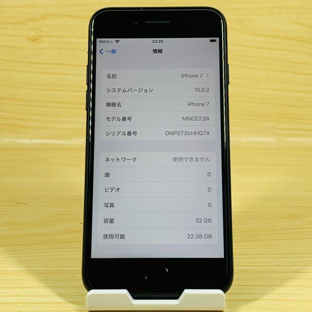 Apple(アップル)のﾊﾞｯﾃﾘｰ100％ SIMﾌﾘｰ iPhone7 32GB P132 スマホ/家電/カメラのスマートフォン/携帯電話(スマートフォン本体)の商品写真