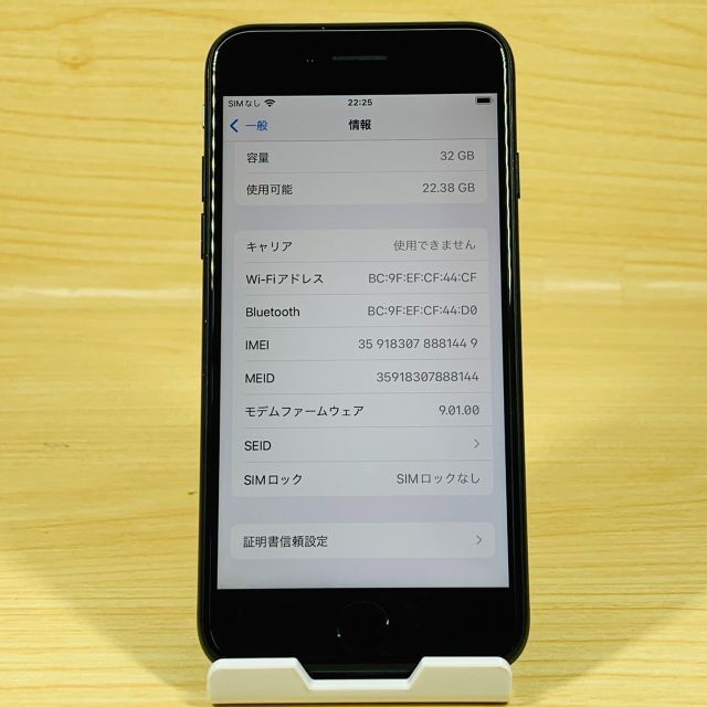 Apple(アップル)のﾊﾞｯﾃﾘｰ100％ SIMﾌﾘｰ iPhone7 32GB P132 スマホ/家電/カメラのスマートフォン/携帯電話(スマートフォン本体)の商品写真