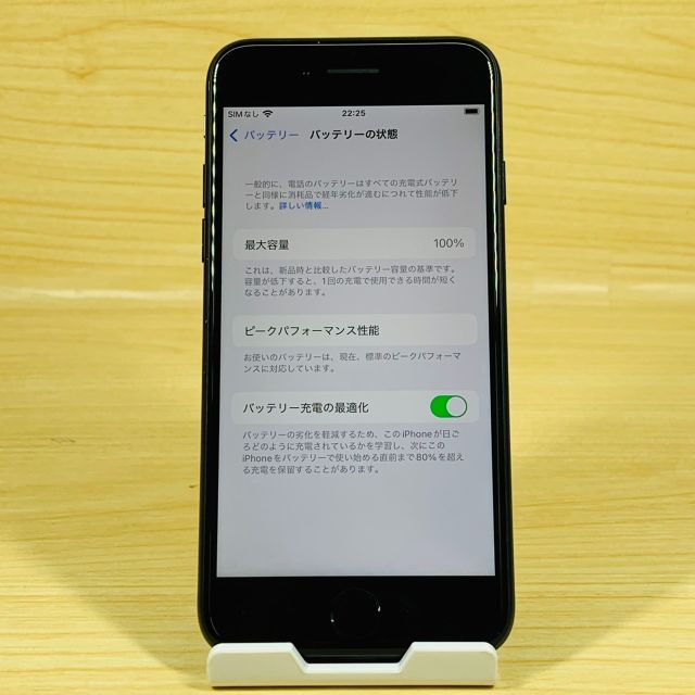 ﾊﾞｯﾃﾘｰ100％ SIMﾌﾘｰ iPhone7 32GB P132 - スマートフォン本体