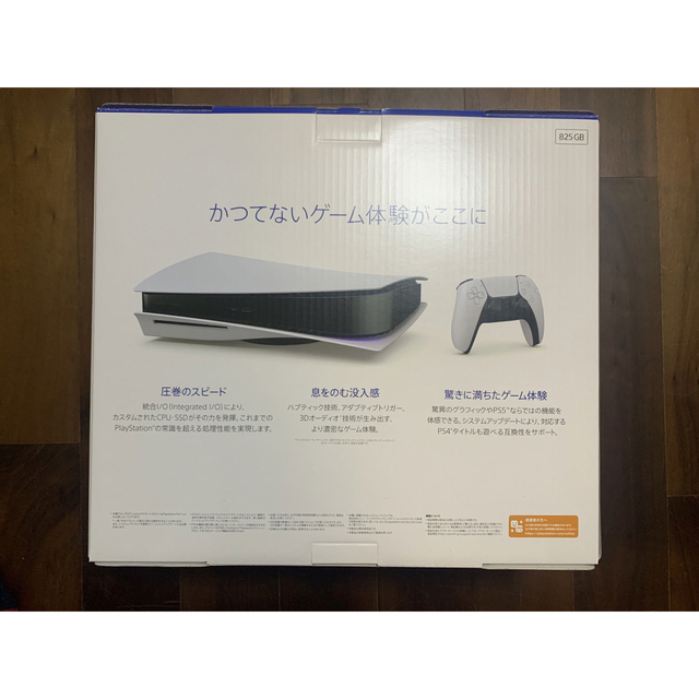 SONY PS5 PlayStation5 CFI-1200A01 新品未開封 | monsterdog.com.br
