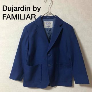 ファミリア(familiar)のDujardin by FAMILIAR  ジャケット　8サイズ　ファミリア(ジャケット/上着)