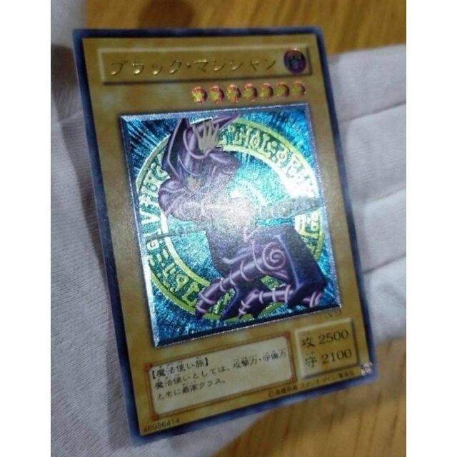 良質 遊戯王 遊戯王 ダークマジシャン - シングルカード