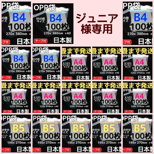 ジュニア様専用 人気の雑貨がズラリ! noxcapital.de