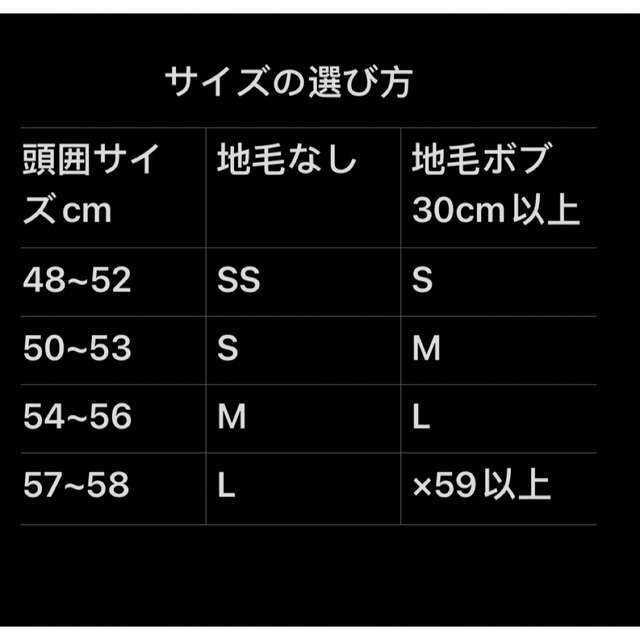 カット済ボブ　百合子ウィッグ　レミー人毛 5