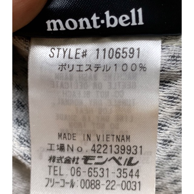 mont bell(モンベル)のmontbellモンベルフリースブルゾンアウター未使用 メンズのジャケット/アウター(ブルゾン)の商品写真