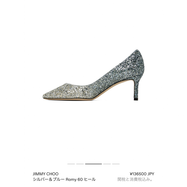 JIMMY CHOO(ジミーチュウ)のエメラルド0508様専用出品 レディースの靴/シューズ(ハイヒール/パンプス)の商品写真