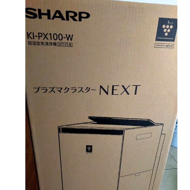 SHARP - SHARP 空気清浄機　KI-PX100-W 新品未開封