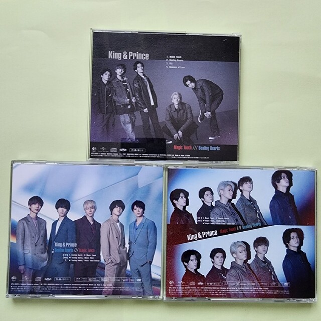 King & Prince(キングアンドプリンス)のKing & Prince Magic Touch/Beating Hearts エンタメ/ホビーのCD(ポップス/ロック(邦楽))の商品写真