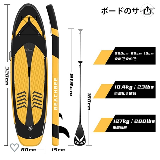 CalmMax サップボード SUP スポーツ/アウトドアのスポーツ/アウトドア その他(サーフィン)の商品写真