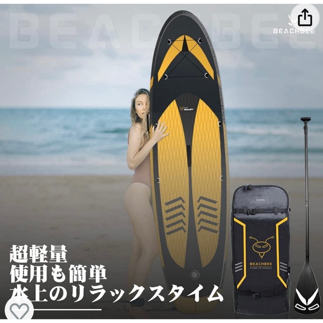 CalmMax サップボード SUP スポーツ/アウトドアのスポーツ/アウトドア その他(サーフィン)の商品写真