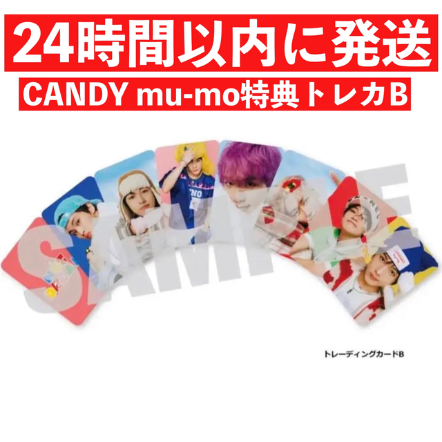 NCT Dream mu-mo 7枚セット