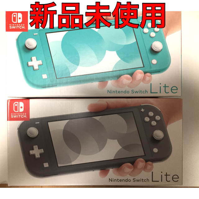 任天堂Switch Lite 新品未使用