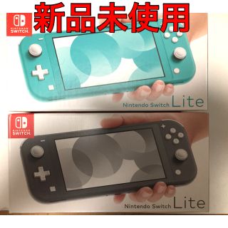 任天堂スイッチライト新品 2台