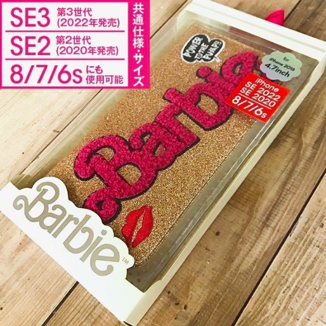 Barbie(バービー)のバービー 手帳 iPhone SE3/SE2/8/7/6s/6 フリップカバー スマホ/家電/カメラのスマホアクセサリー(iPhoneケース)の商品写真