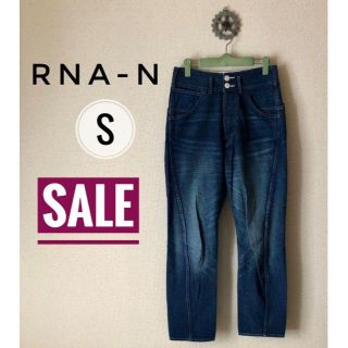 RNA-N - ◇ SALE ◇ RNA-N デニム フルレングス ボタンフライ ジーンズ