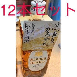 サントリー(サントリー)の2022年数量限定品　サントリー白角　瓶　７００ｍｌ　12本(ウイスキー)