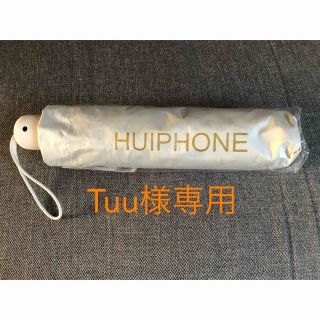 HUIPHONE 折りたたみ傘 日傘(その他)