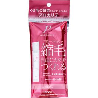 ウテナ(Utena)のプロカリテ ヘアジュレ ヘアスタイリング ミニ 48mL(ヘアケア)