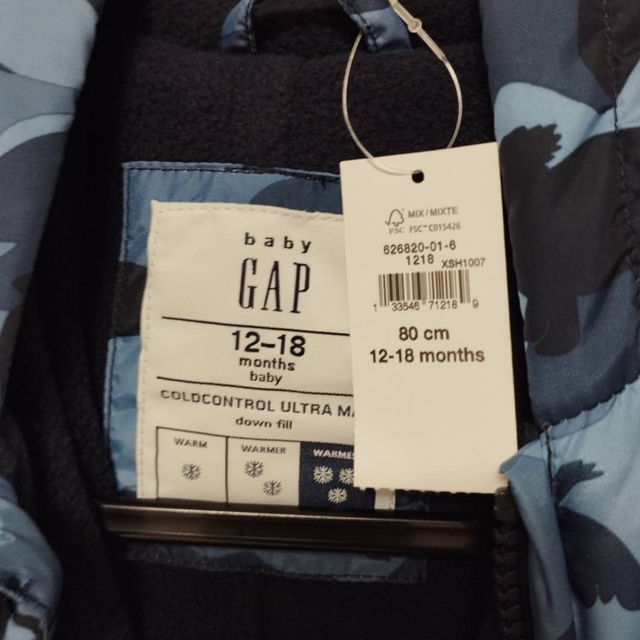 babyGAP(ベビーギャップ)のGAP  ジャンプスーツ　カバーオール キッズ/ベビー/マタニティのベビー服(~85cm)(カバーオール)の商品写真