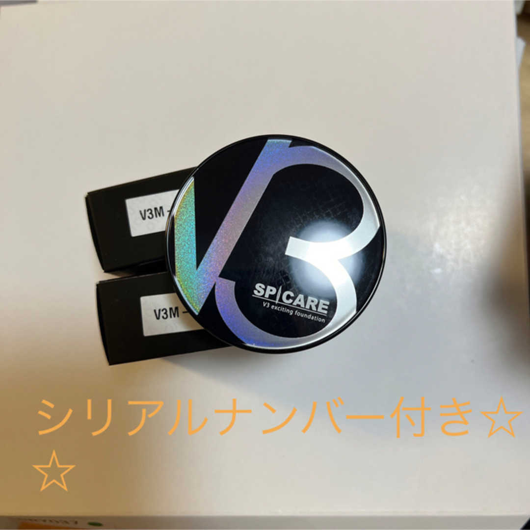 ☆スピケアv3エキサイティングファンデーション☆★シリアルナンバー付き★新品☆