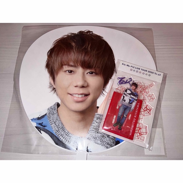 Kis-My-Ft2☆キスマイ　まとめ売り/ジャンボうちわ　北山宏光　16枚