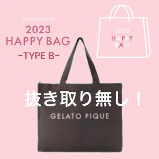gelato pique - 【新品】ジェラートピケ2023福袋B ONLINE HAPPYBAG