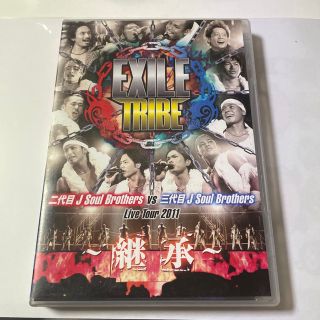 エグザイル トライブ(EXILE TRIBE)のEXILE TRIBE DVD(ミュージック)