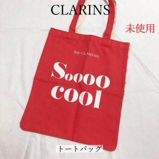 クラランス(CLARINS)の【美品】CLARINS クラランス トートバッグ(トートバッグ)